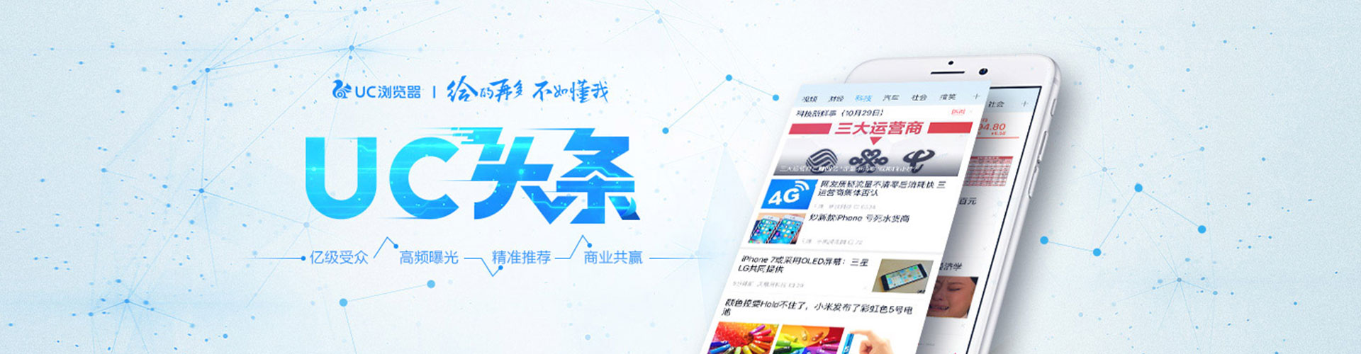 龙里百度推广平台