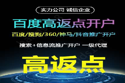 互联网企业信息流竞价广告的实战经验
