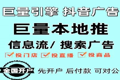 案例分析：信息流广告如何吸引用户