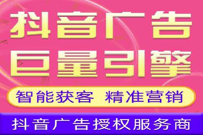 百度竞价广告运营技巧与案例分享